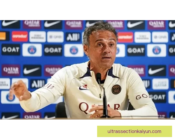 恩里克训练方式引发关注，展示出更高的战术素养与球队凝聚力