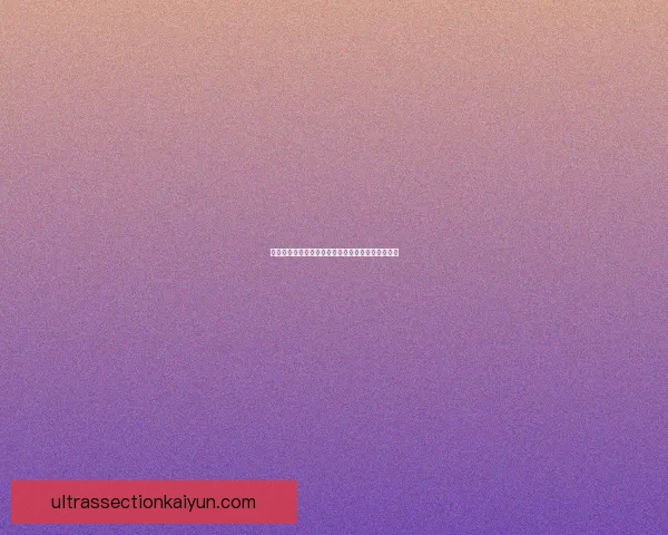 德甲球员动态专辑：观察各球队球员状态与表现趋势