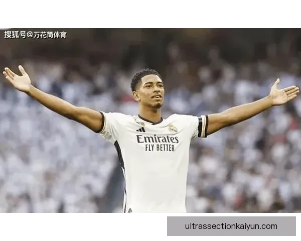 足球新星成长状态回暖，未来表现值得关注