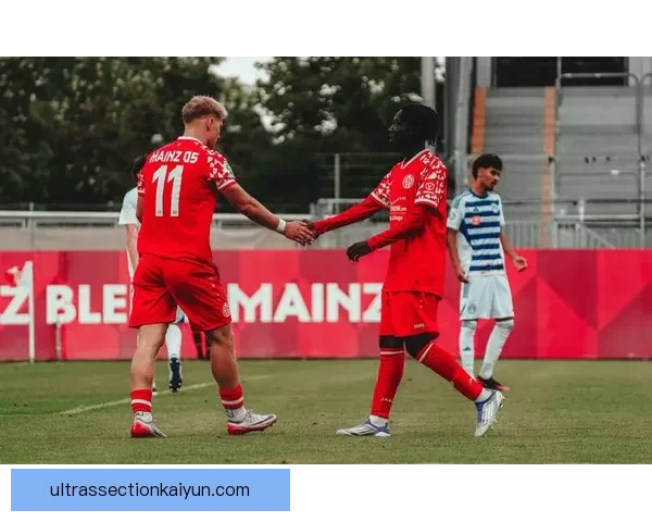 美因茨转会策略分析：球队在新赛季备受期待，若能精准引援将增强竞争力