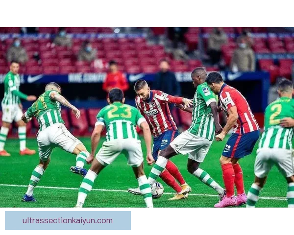 西甲联赛防守漏洞分析：球队表现波动，竞争力受到影响