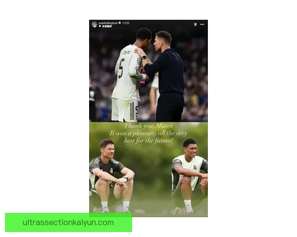 贝林厄姆与姆巴佩合作表现稳健，进攻端持续提升提升